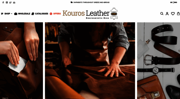 kourosleather.gr