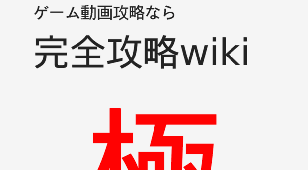 kouryakukiwami.com