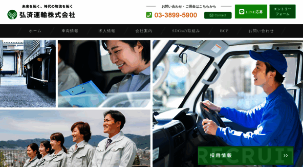 kousai-exp.com
