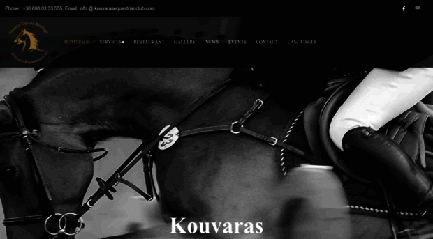 kouvarasequestrianclub.com