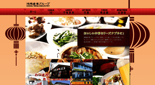 kouyousangyo.com