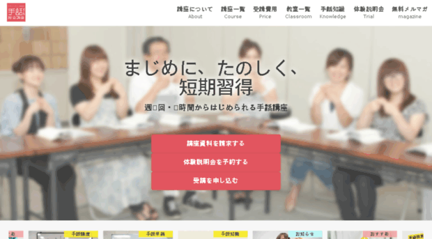 kouza.career-station.co.jp