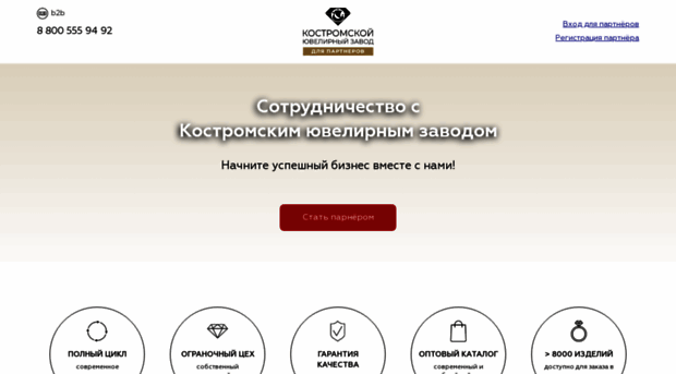 kouzopt.ru