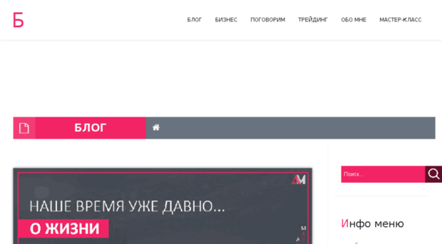 kovalev-blog.ru