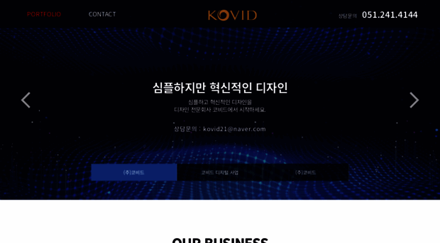 kovid.co.kr