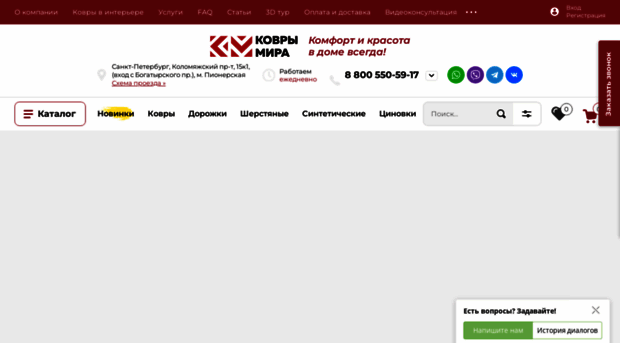 kovry-mira.ru
