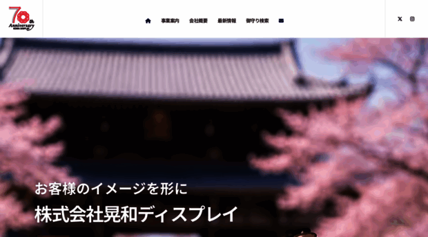 kowa-dsp.co.jp