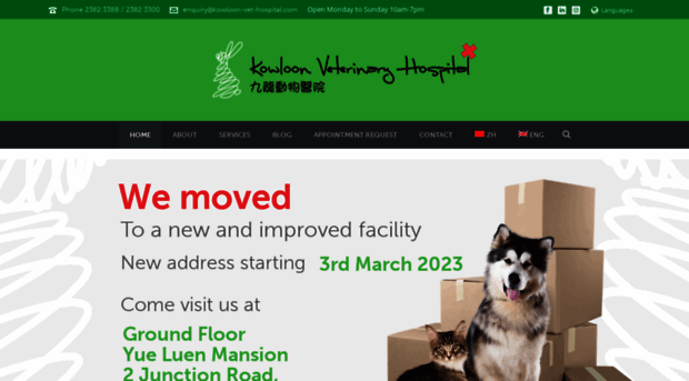 kowloon-vet-hospital.com