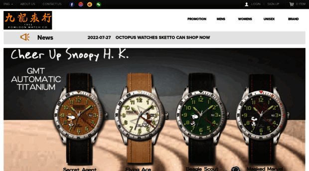 kowloonwatch.com.hk