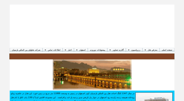 kowsaresfahan.pih.ir