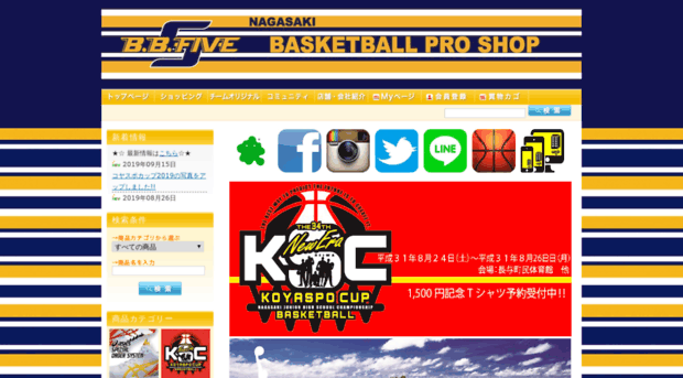 koyanagi-sports.com