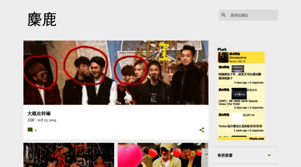 koyanimisa.blogspot.tw