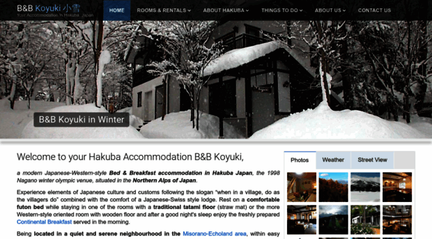 koyuki-hakuba.com