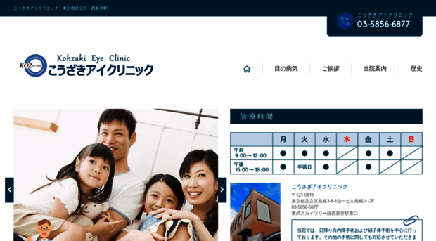koz-eye.com