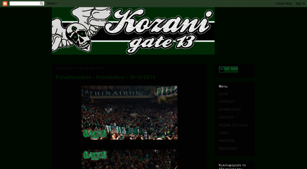kozani13.blogspot.com