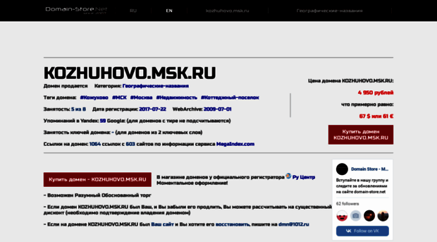 kozhuhovo.msk.ru