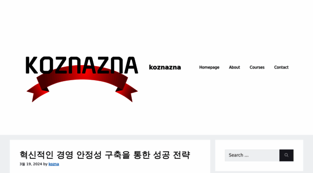 koznazna.com