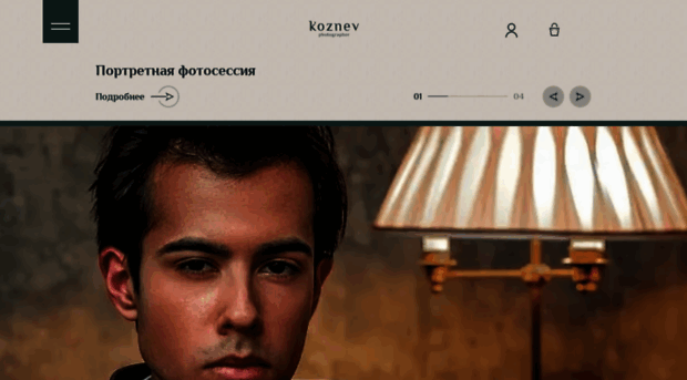 koznev.ru