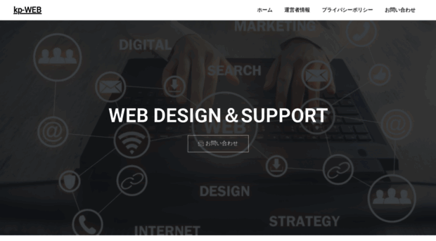 kp-webdesign.com