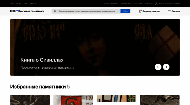 kp.rusneb.ru
