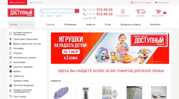 kp82.ru