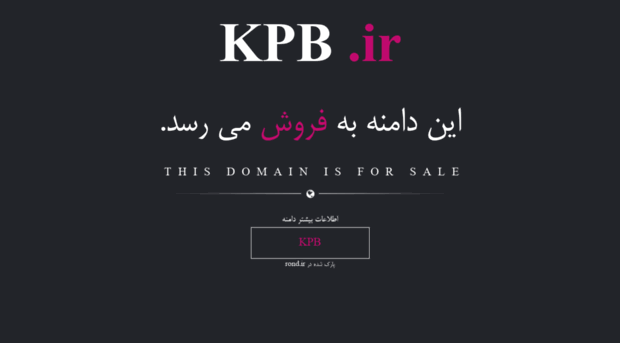 kpb.ir