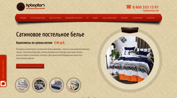 kpboptom.ru
