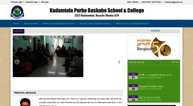 kpbsc.edu.bd