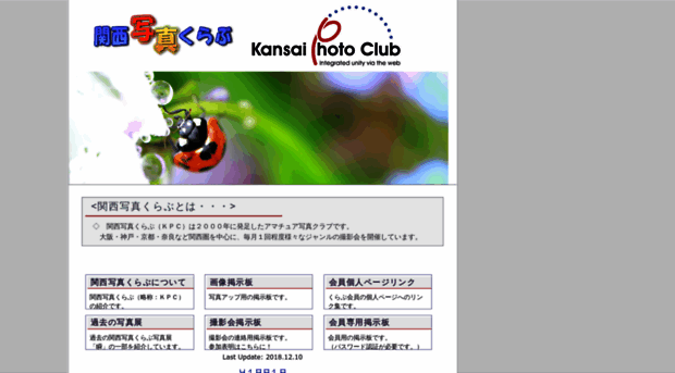 kpcnet.jp