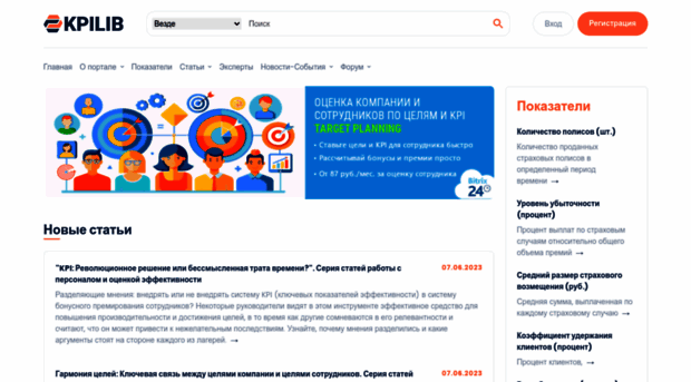 kpilib.ru