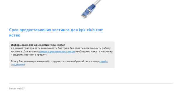 kpk-club.com