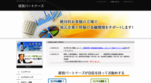 kpltd.jp