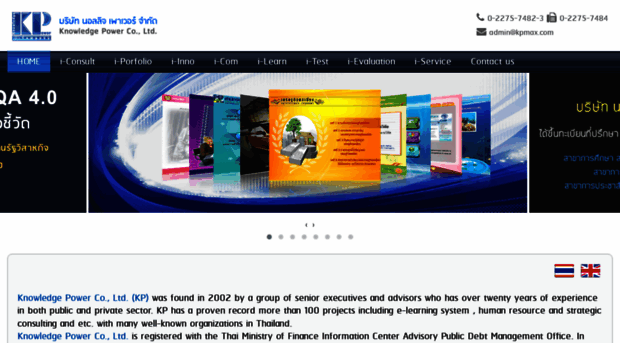 kpmax.com