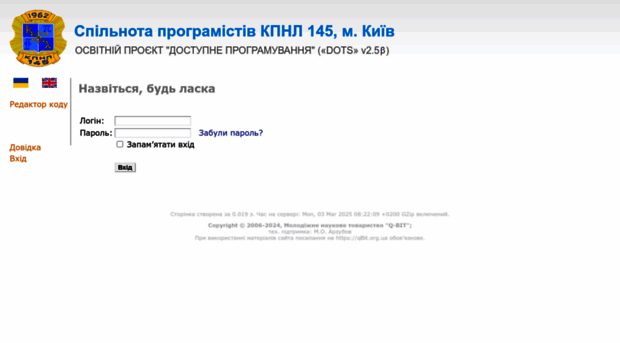 kpnl.dots.org.ua