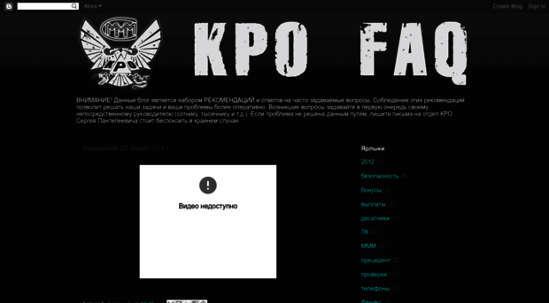 kpo-faq.blogspot.com.es