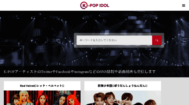 kpop-idol.com
