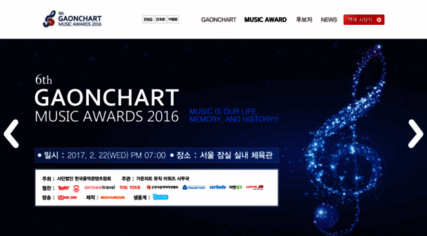 kpopawards.co.kr