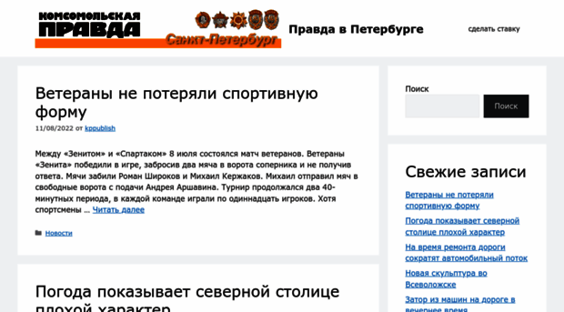 kppublish.ru