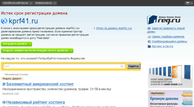 kprf41.ru