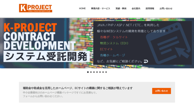 kproject.co.jp