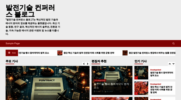 kptc.kr
