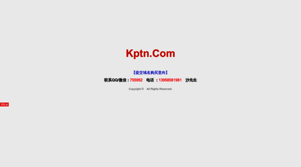 kptn.com