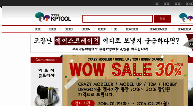 kptool.com