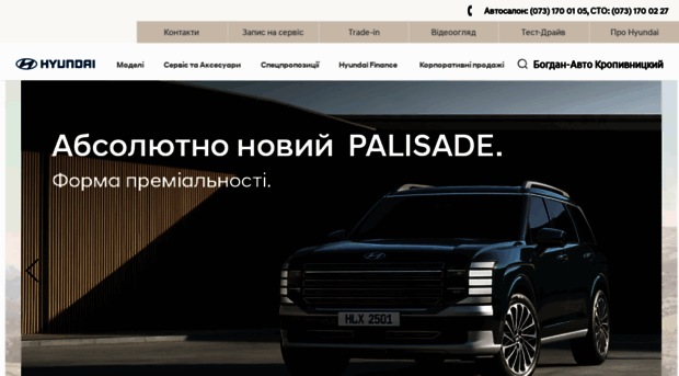 kr-bogdanauto.hyundai.com.ua