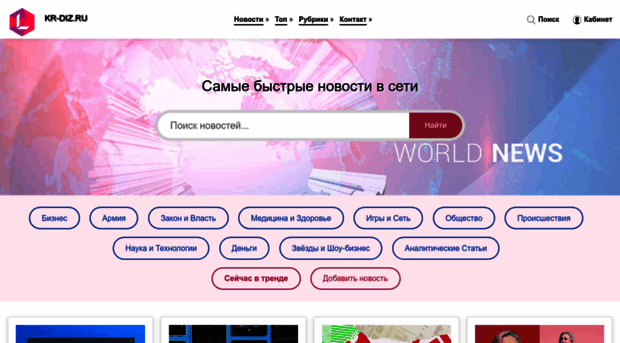 kr-diz.ru