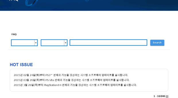 kr-playstation.custhelp.com