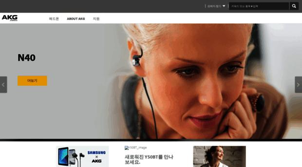 kr.akg.com