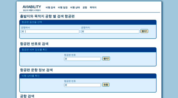 kr.aviability.com