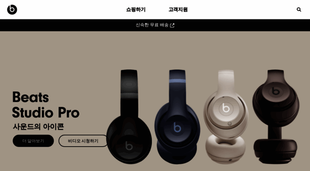 kr.beatsbydre.com