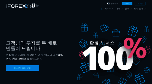 kr.iforex.com